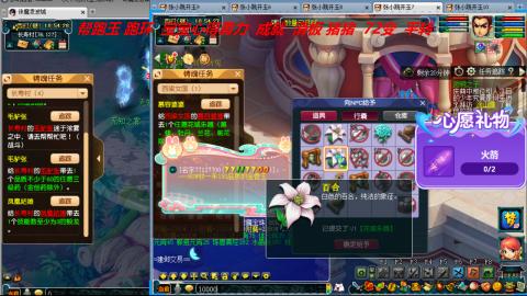 万里长城小姐姐接跑玉跑环心得