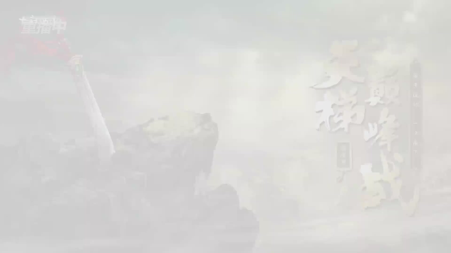 【重播】《大话西游2免费版》怀旧服天梯巅峰战春季赛