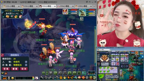 曲阜孔庙（青岛即墨姑娘）