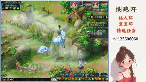 接跑玉，跑环 接人环 宠环