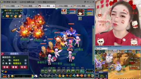 曲阜孔庙（青岛即墨姑娘）