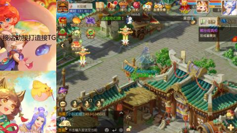 『傲世』ღ小花🌸的直播间