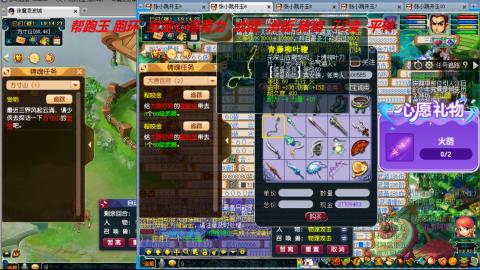 万里长城小姐姐接跑玉跑环心得