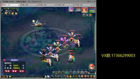 鱼岛175一无底4NE