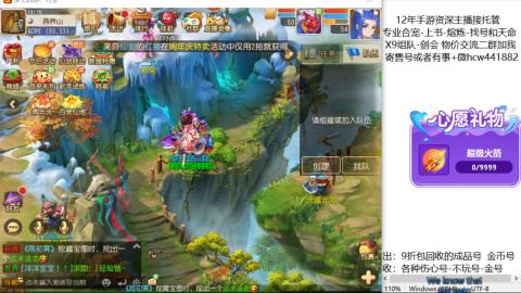 接熔练-找号-金银-练宠粽子月饼