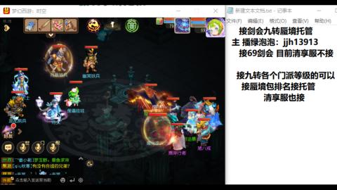 第一天直播感谢关注