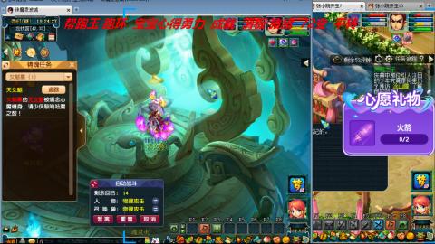 万里长城小姐姐接跑玉跑环心得