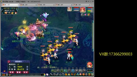 鱼岛175一无底4NE