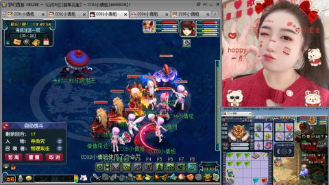 曲阜孔庙（青岛即墨姑娘）