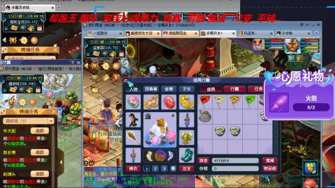 万里长城小姐姐接跑玉跑环心得