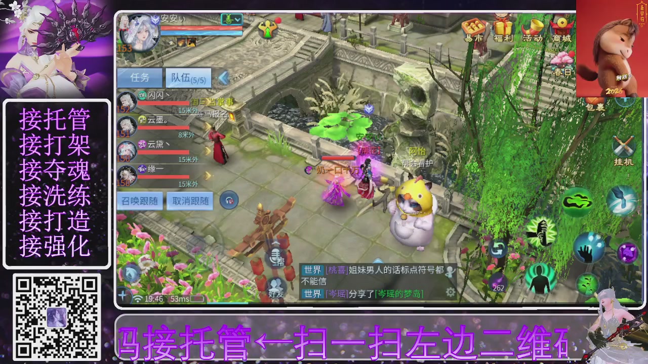 祝大家马年财源滚滚来