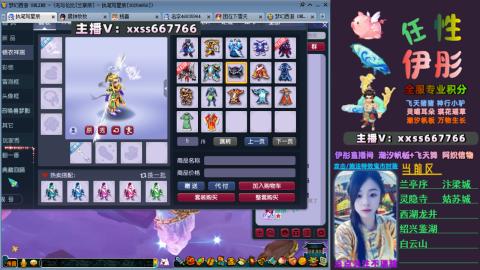 全服帮换帆板飞天舞飘带合鸣施法特效等积分