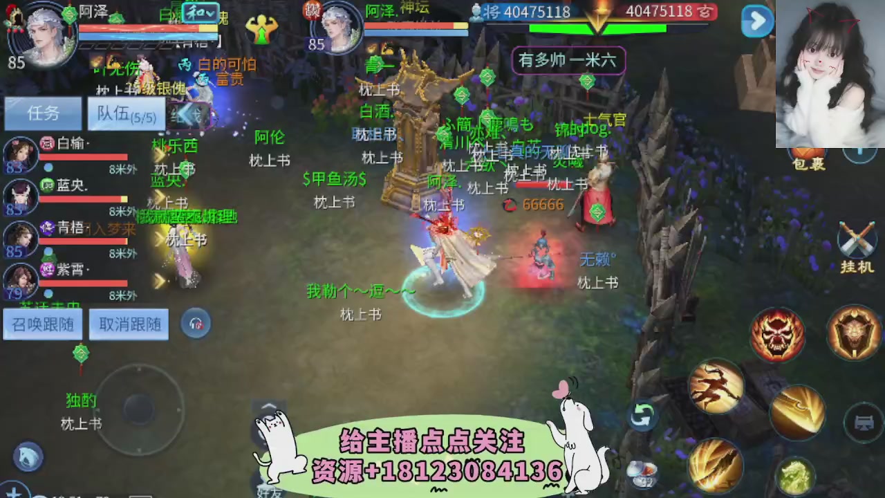 世界上居然有你这样的人