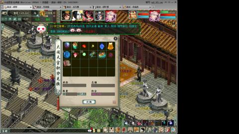 这游戏也太火了趴！