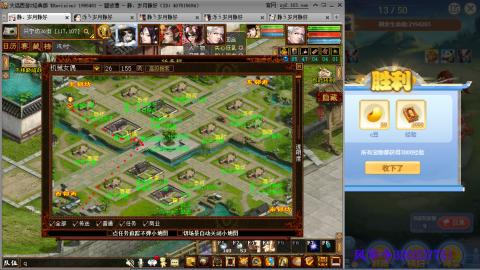 瀞瀞种树的小阿姨~！！！！