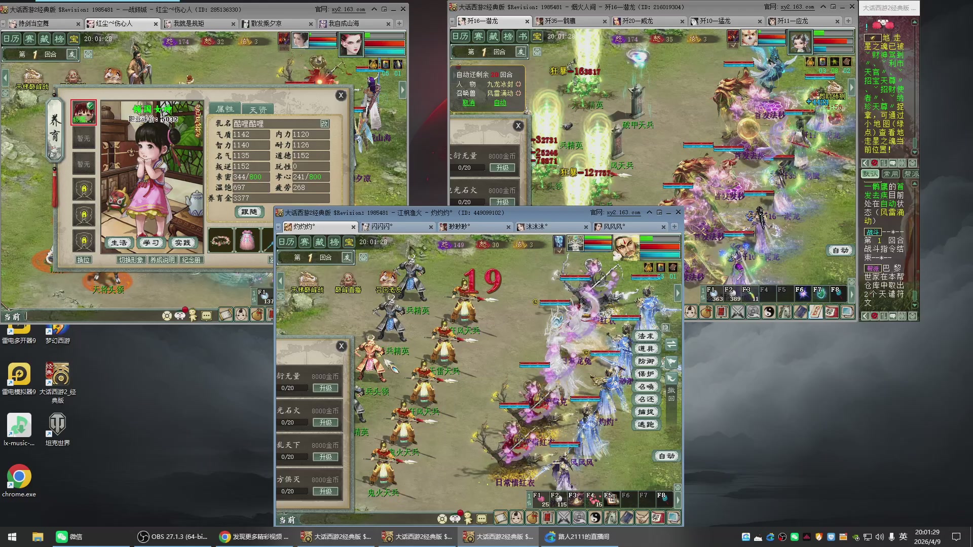 承接新区老区日常