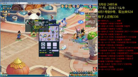 135飞升跑环平民的选择