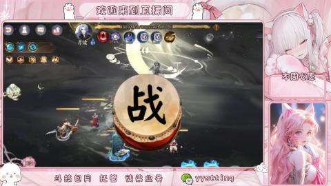 你不开心就看我直播咯