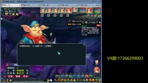 鱼岛175一无底4NE