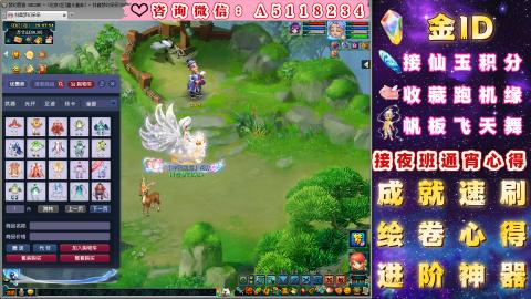 ●积分●成就●心得●进阶●金ID●千亿●