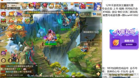 接熔练-找号-金银-练宠粽子月饼