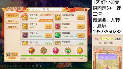 只要大腿抱的好，打啥没烦恼