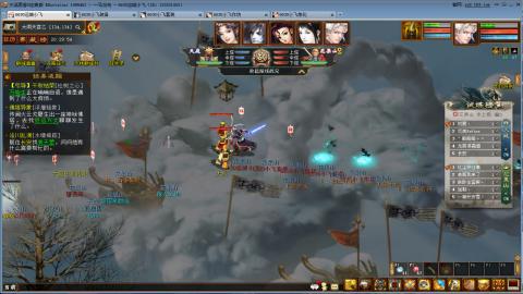 一马当先春节区整！整！整！