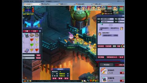 144储备飞升慢慢来