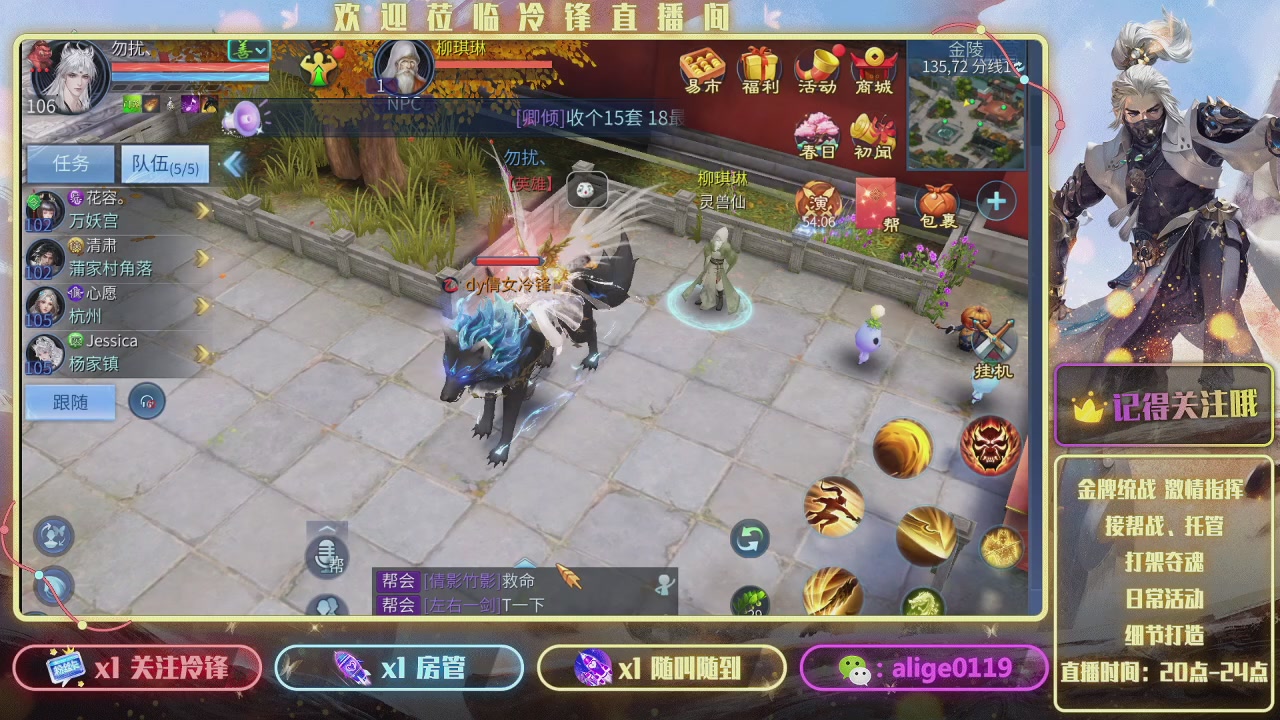 昆仑断玉  吹响集结号