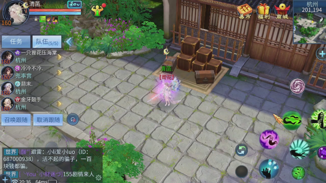 欢迎来看我的直播～