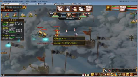 一马当先春节区整！整！整！