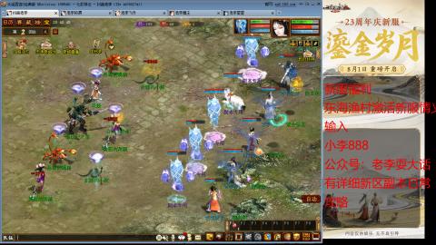 新区跑步者！！！