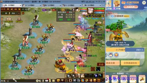 瀞瀞种树的小阿姨~！！！！