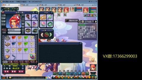 鱼岛175一无底4NE