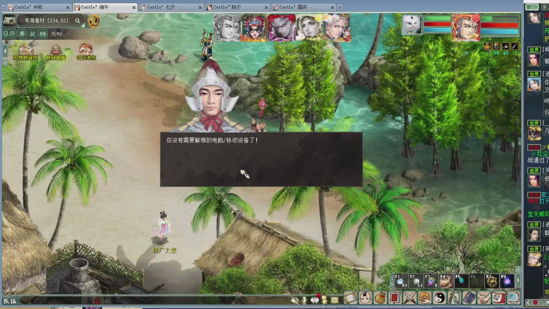 估价，搭配，调整，杀狂暴~