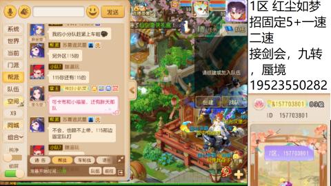 只要大腿抱的好，打啥没烦恼