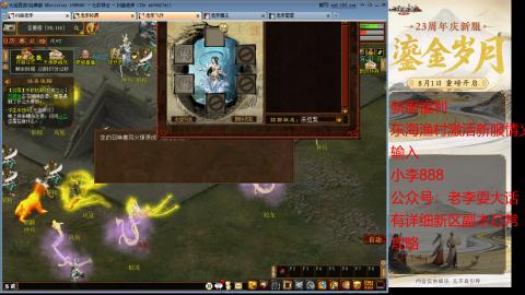 新区跑步者！！！