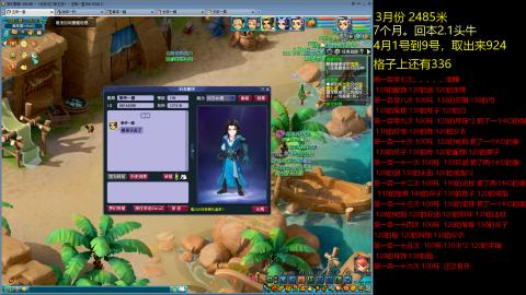 135飞升跑环平民的选择