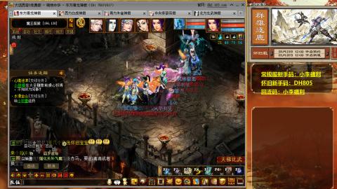 请你开心一点！