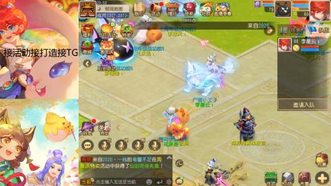 『傲世』ღ小花🌸的直播间