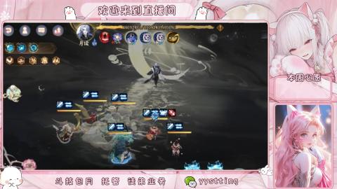 你不开心就看我直播咯