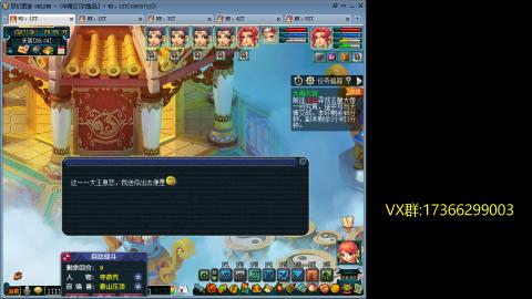 鱼岛175一无底4NE