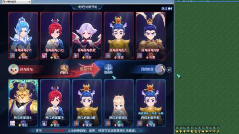 天元组超级联赛小组赛！