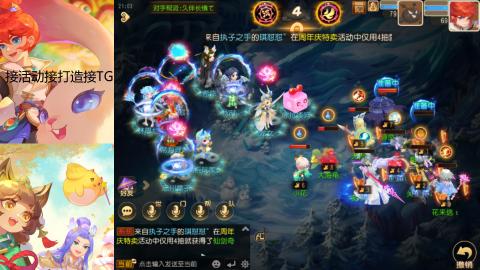 『傲世』ღ小花🌸的直播间