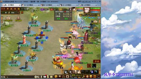 瀞瀞种树的小阿姨~！！！！