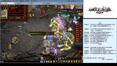 专业：估号-配装-找号-调抗-伤害-配队