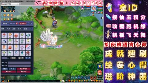 ●积分●成就●心得●进阶●金ID●千亿●