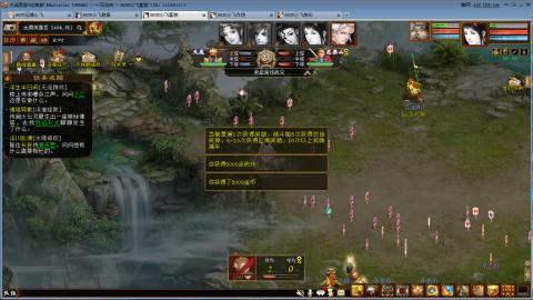 一马当先春节区整！整！整！