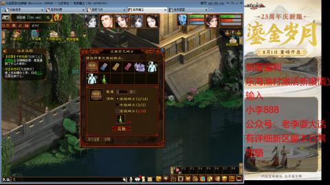 新区跑步者！！！