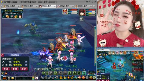 曲阜孔庙（青岛即墨姑娘）